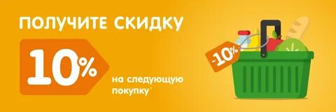 10 покупок
