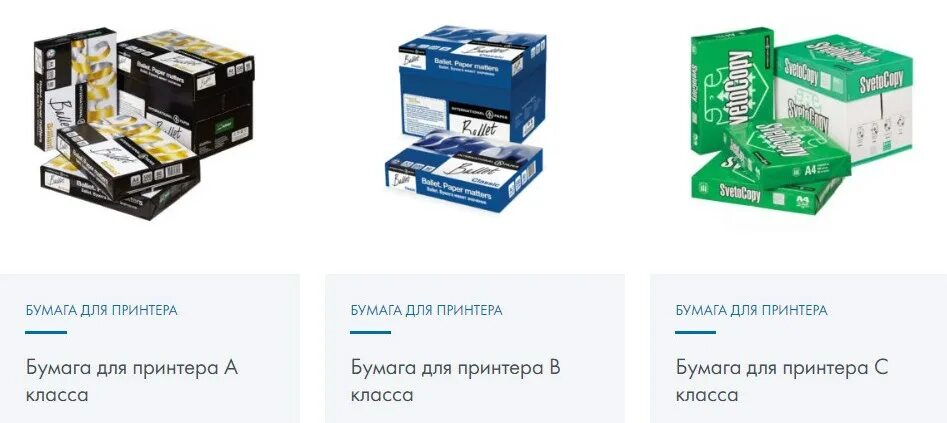 Код окпд бумага офисная. Код окпд бумага офисная. Окпд офисной бумаги. Код окпд бумага офисная. Код окпд бумага офисная.