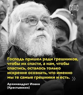 Господь прийти