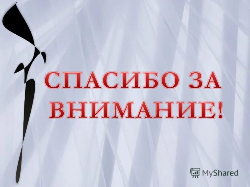 Женщины ценят внимание. Внимание женщине. Внимание внимание девушкам. Картинки про внимание к женщине.