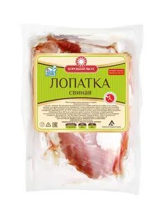 Иней лопатка свиная в к кат б