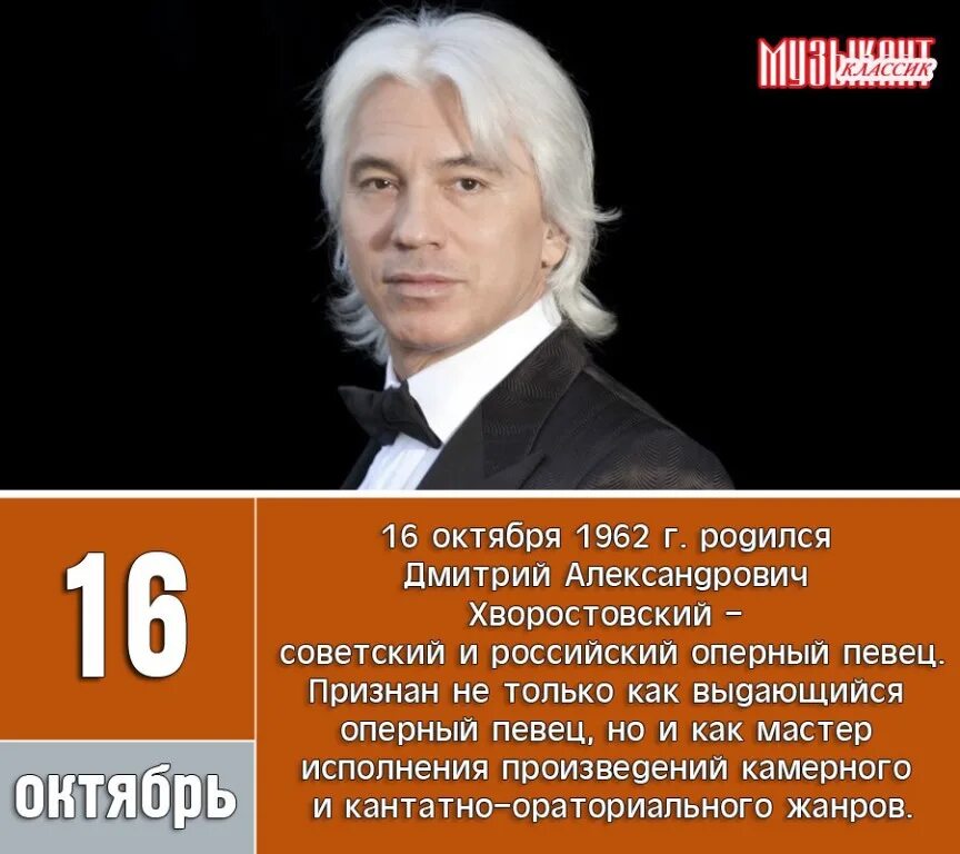 Оперный певец умер недавно