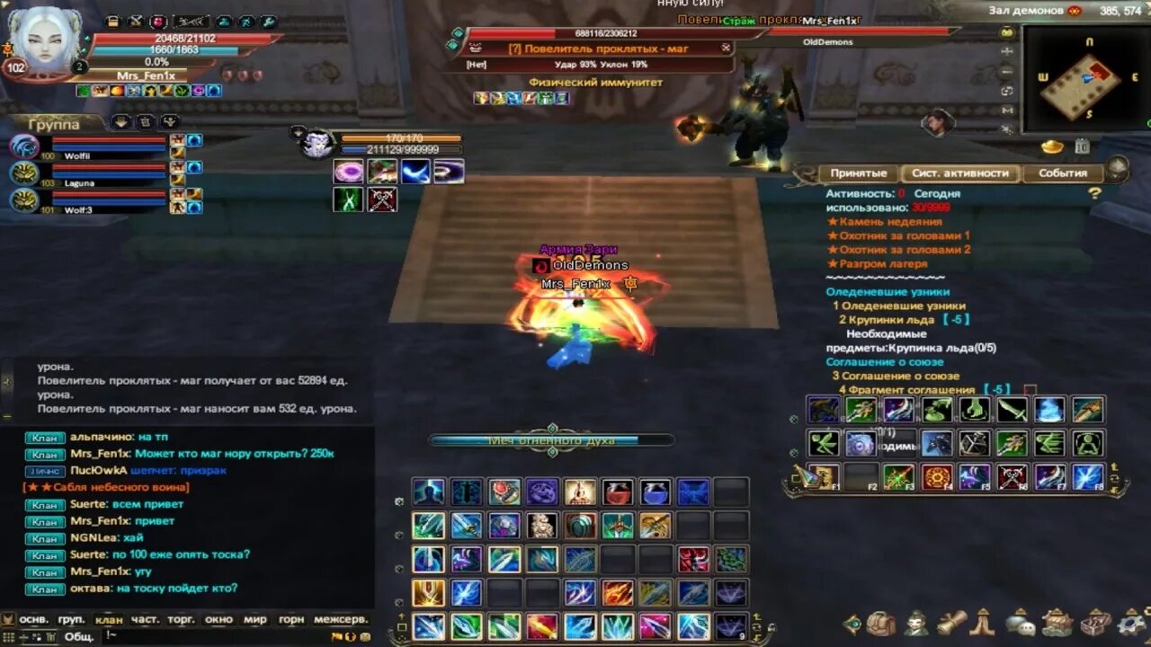 Физ нирвана. Физ нирвана. Физ нирвана. Пв гайд по нирване. Нирвана пв.