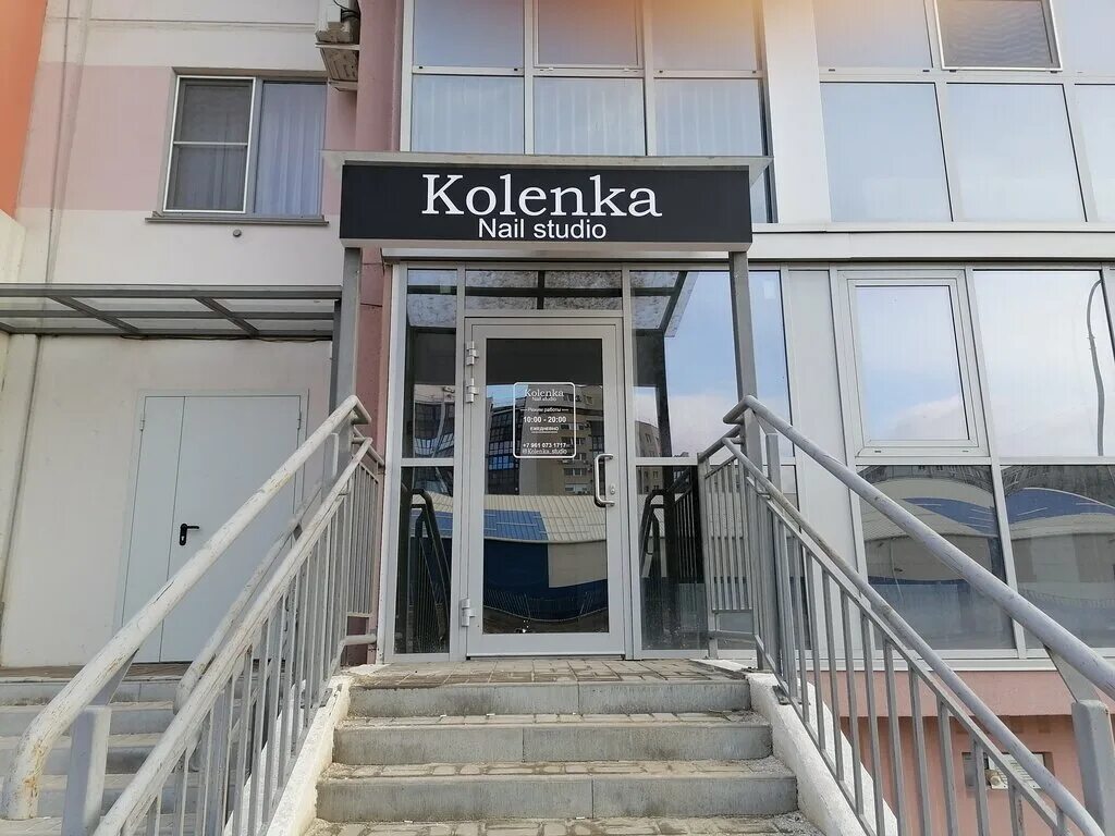 алм студио волгоград