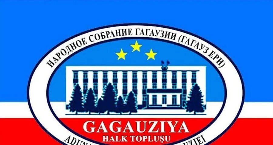 Символика гагаузов. Герб Гагаузии. Символ Гагаузии. Флаг и герб Гагаузии.