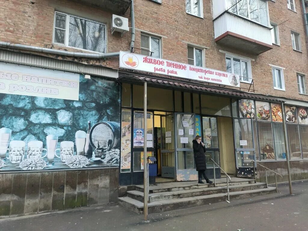 хоз магазин на нариманова ростов на дону. хозтовары рядом со мной. нариманова 51. престиж хаус киров. ростов нариманова 72 3.