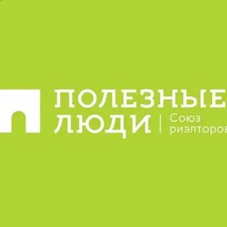 Агентство недвижимости полезные люди