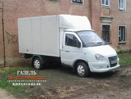 Телефон газели нижний новгород