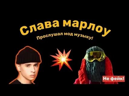 Добавь в мой трек