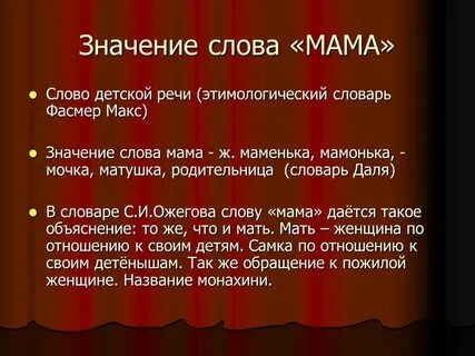 Малахольный это простыми словами
