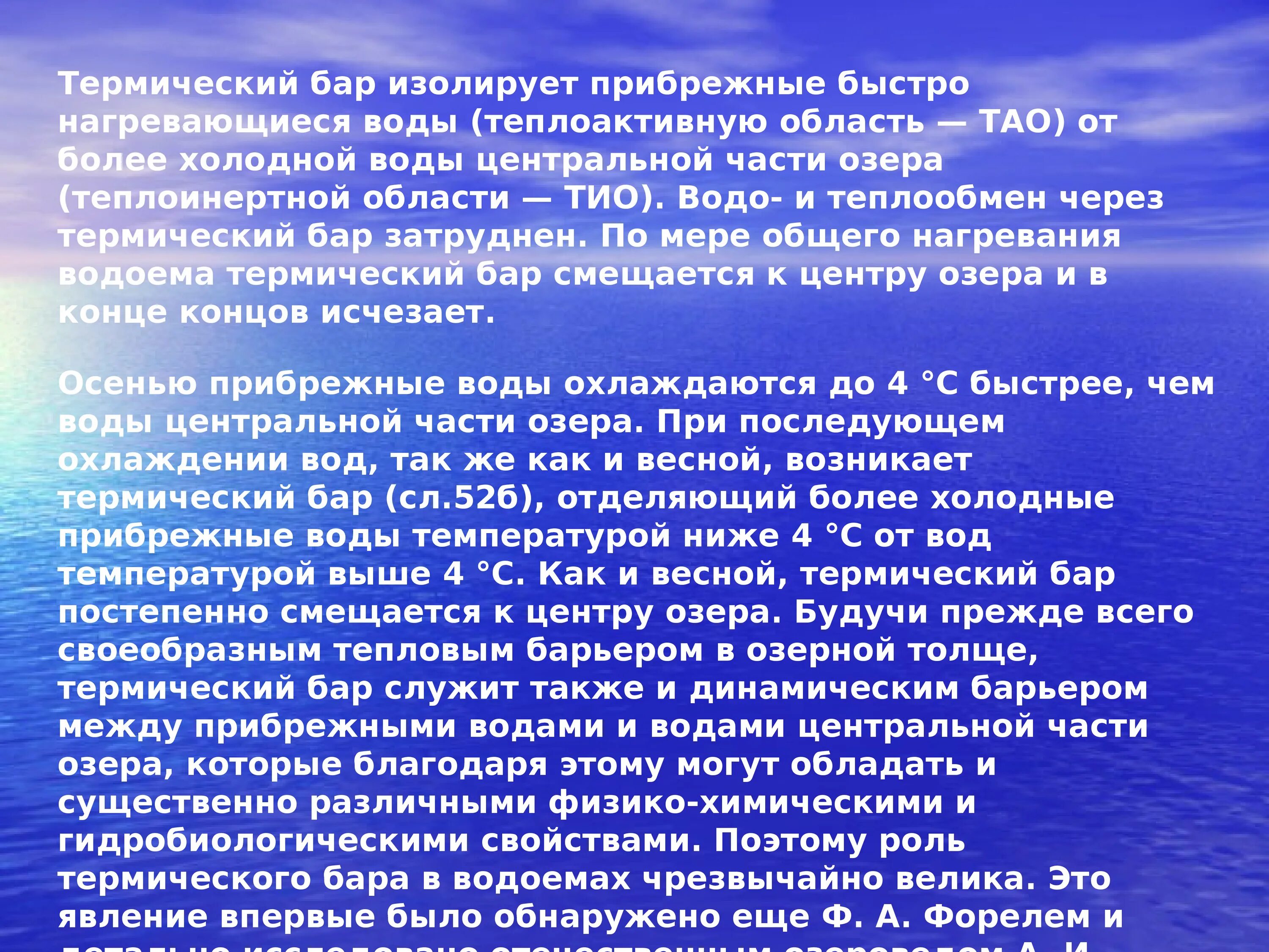 С. Цитаты из библии нового завета. Всемирный день чтения вслух логотип. Сообщение о д лихачеве. Картинки слога связывать.