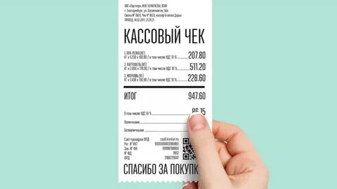 Чека бир