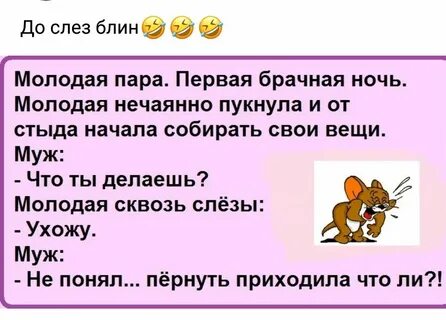 Сколько раз в день человек должен пукать