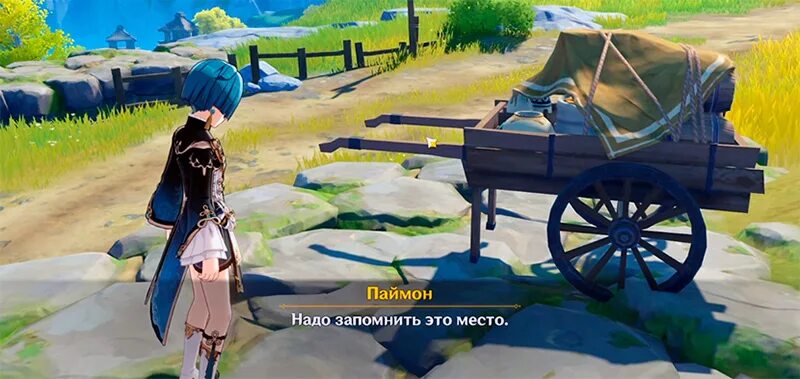 Телеги с кор ляпис. Посетите чана девятого на горе genshin impact. Найдите телеги с кор ляписом геншин импакт. Найдите телеги с кор ляпис genshin. Телеги с кор ляпис.