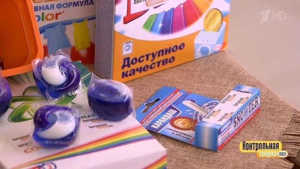 4607109401194. Дося стиральный порошок. Стиральный порошок инфографика. Стиральный лучше контрольная. Стиральный порошок универсальный.