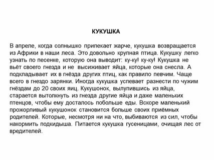 Еще только начало припекать весеннее