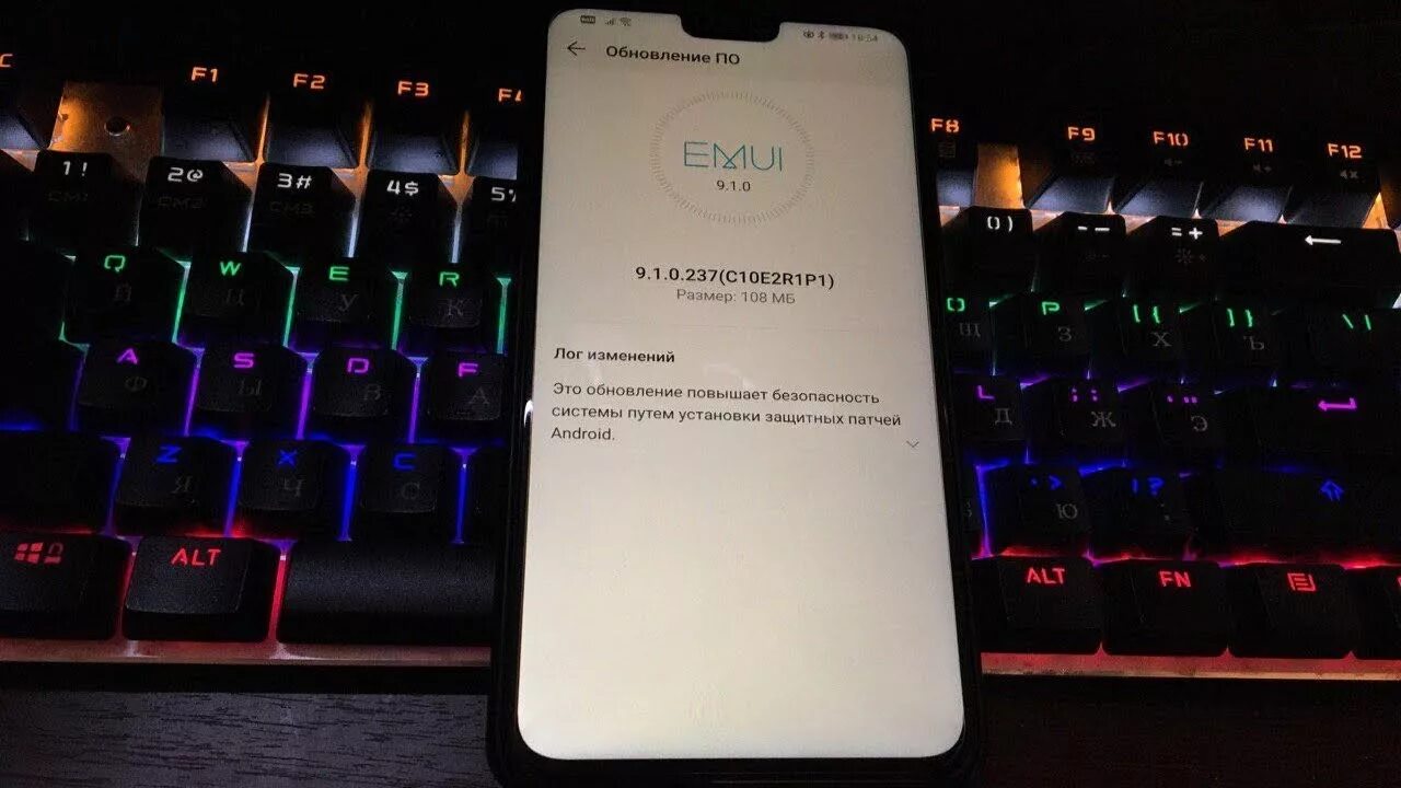 Обновление на хонор х8. EMUI обновление Honor 10i. Прошивка на хонор 8х. Honor x8 распаковка.