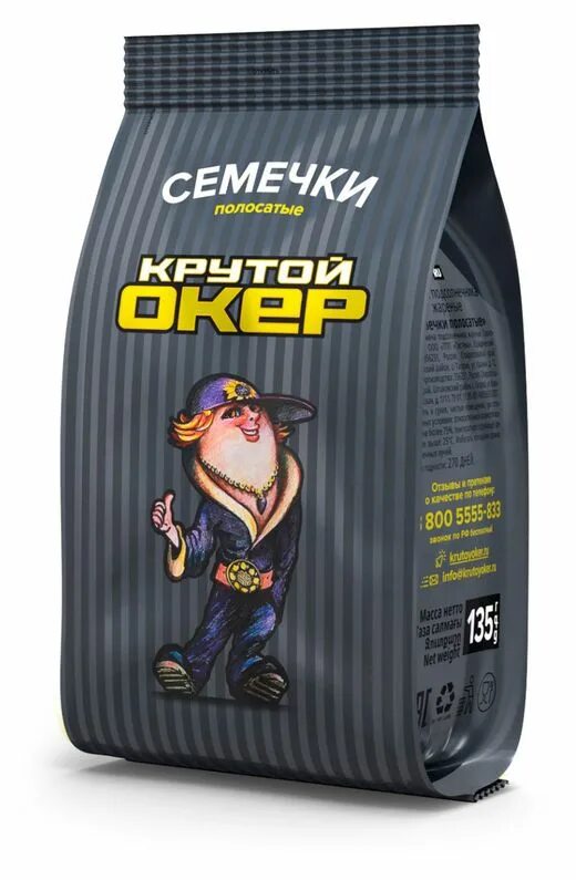 Купить Семена подсолнечника 100 г Крутой Окер классические жареные м/уп в интерн