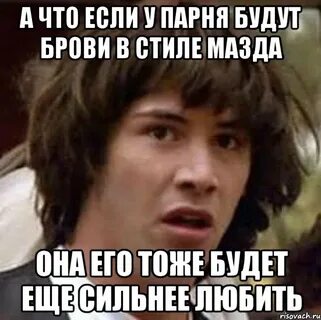 Если у парня год не было