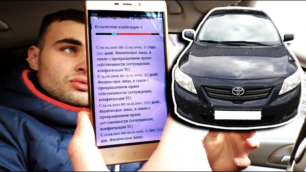 Автоподбор. Программа для чтения авто. Сайт терентьева автоподбор владивосток