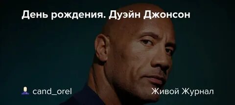 Скала др