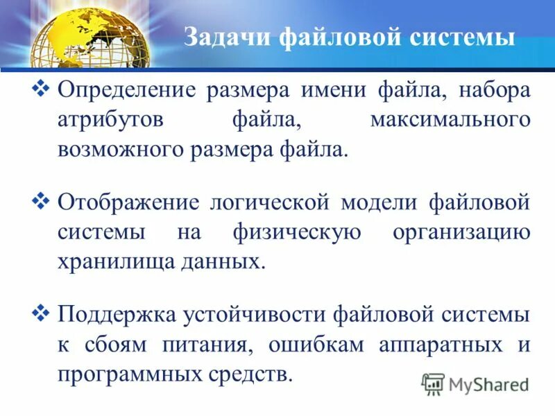 поддержка устойчивости. обеспечение водно солевого баланса крови. устойчивость леса к рекреации. степень устойчивости леса. политическая функция права социального обеспечения.