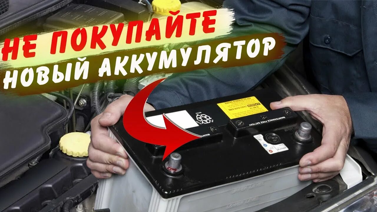 Сдать аккумулятор купить новый. Аккумуляторщик. Аккумуляторщик прикол. Набор аккумуляторщика старый. Аккумулятор автомобильный прикол.