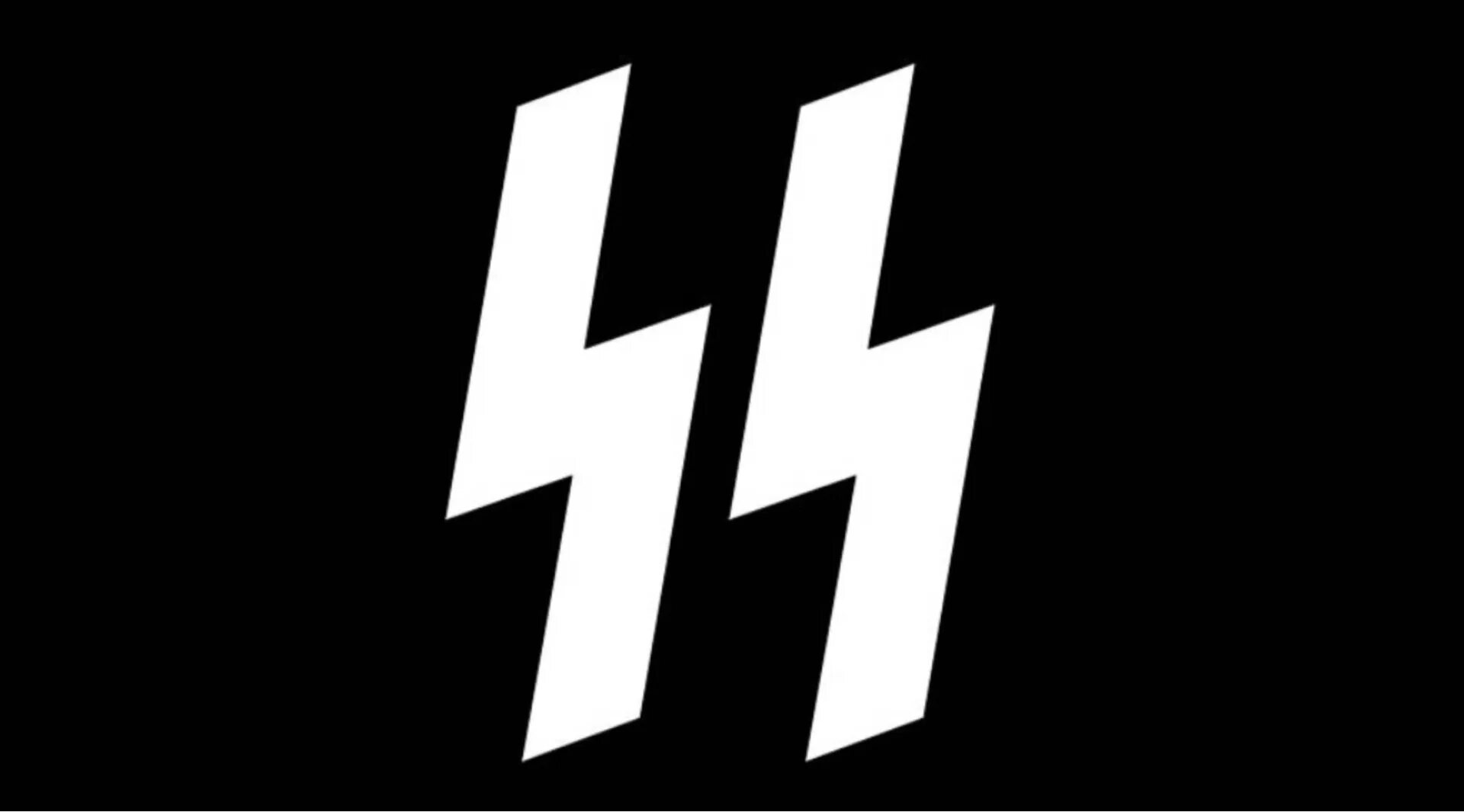 Сс центр. Флаг Ваффен СС. Знак СС. Нацистская символика. 2 Молнии СС.