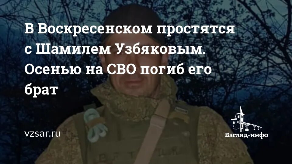 Сколько погибло саратовских на сво