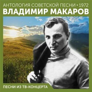 Последняя электричка песня слушать