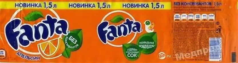 Мыло фанта