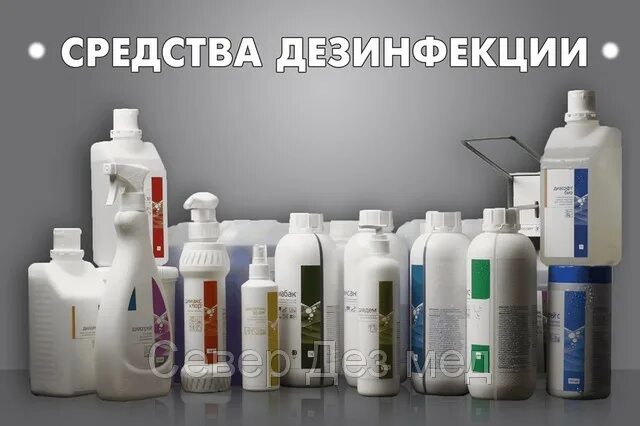 Регистрация дезсредств. Журнал учета разведения дезинфицирующих средств в детском саду. Регистрация дезсредств. Журнал учета расходования дезинфицирующих средств. Миродез дезинфицирующее средство.