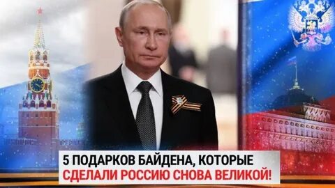 Вновь великий
