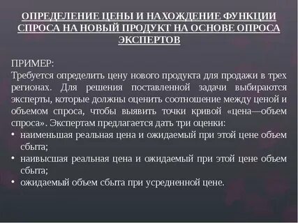 Дайте определение новое время