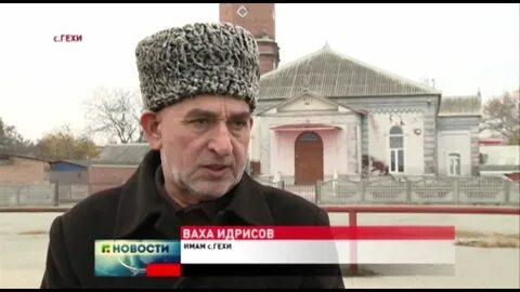 Погода гехи
