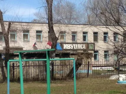 Бийск липового