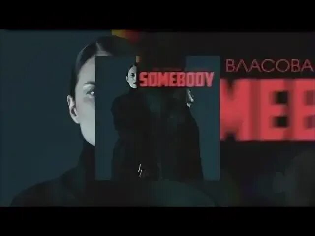 Стреляй песня сулима