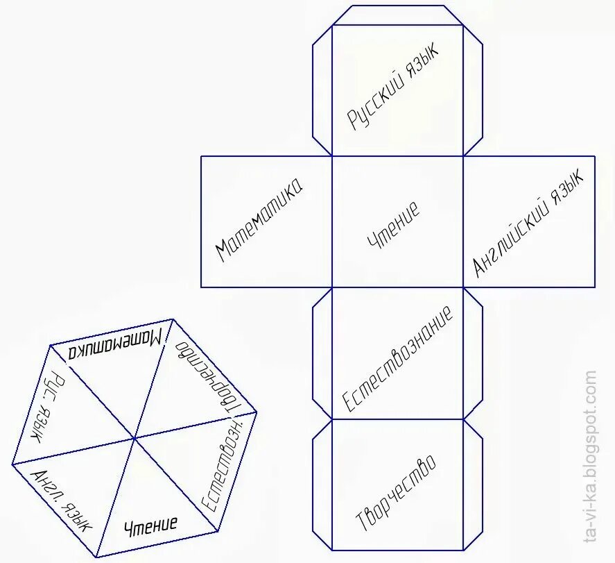 Куб шаблон для склеивания. Как сделать объемный куб из картона схема. Как из бумаги сделать куб пошагово. Как сделать квадрат из бумаги а4 схема. Как делается кубик из бумаги.