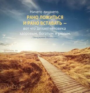 Ничего не рано