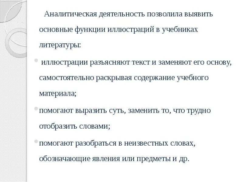 Особенности современной российской семьи Особенности современной семьи в россии 