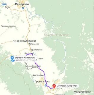Кемерово топки расстояние