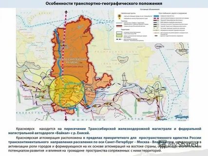 Средняя плотность населения красноярского края
