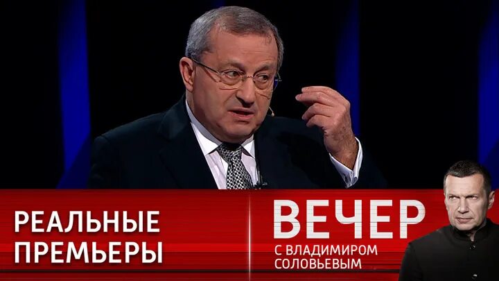 Вечер с владимиром соловьевым последний 19.03 2024. Вечер с Владимиром Соловьевым. Вечер с Владимиром Соловьёвым телепередача. Вечер с Владимиром Соловьёвым последний выпуск.