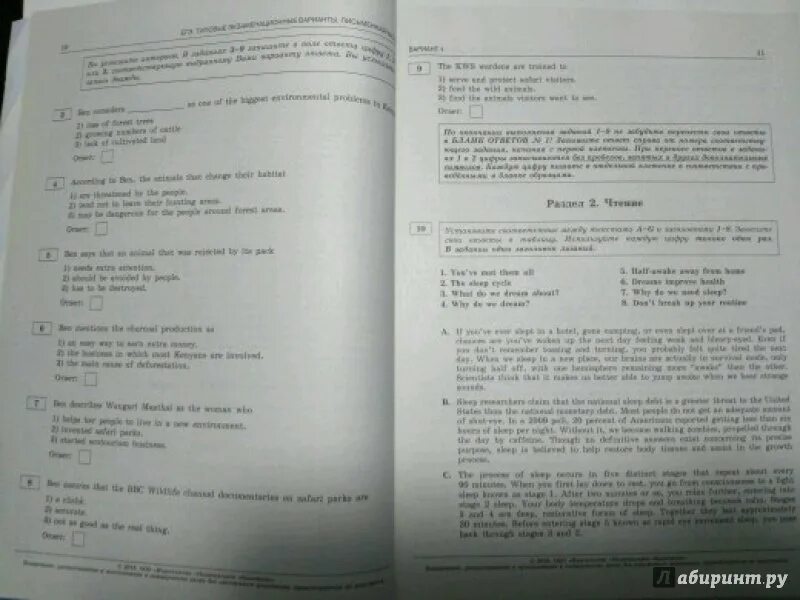 Вербицкая егэ 2021 20 вариантов. Егэ английский 2024 вербицкая ответы. Сборник егэ английский 2021. Егэ английский 2022 вербицкая. Егэ английский 2022 вербицкая.