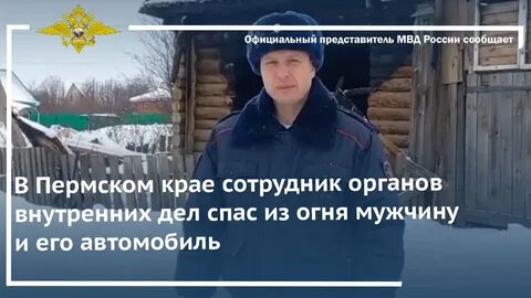 Дело спас