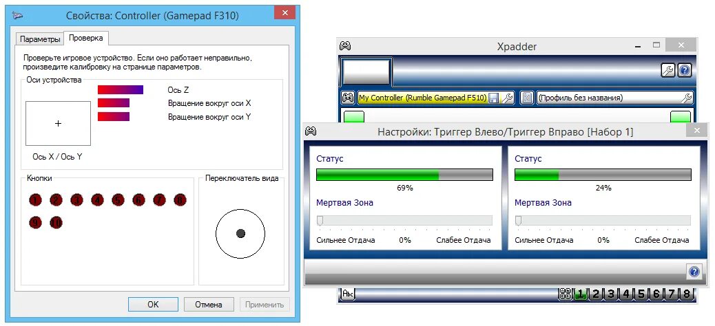 Проверить контроллер