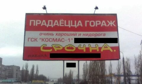 Реклама вернулась