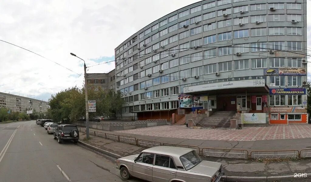 железнодорожников 11 красноярск. улица железнодорожников 30 красноярск. железнодорожников 17 красноярск. 20 г. красноярск, ул.