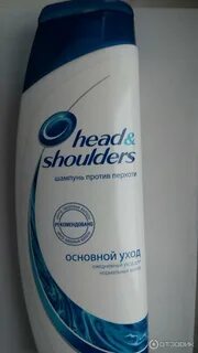 Хеден шолдерс основной уход