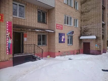 Элис смоленск